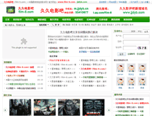 Tablet Screenshot of film-8.com